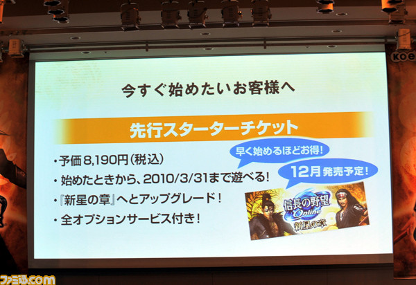 nobshin0025