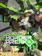 borderbreak0016