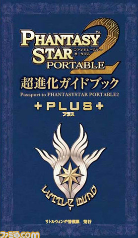 pspplus