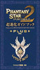 pspplus