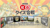 NHK�g��