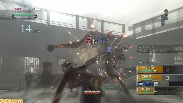 CH_capture_20090806_2321_0015