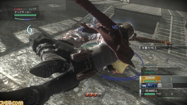 CH_capture_20090806_2306_0005