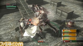 CH_capture_20090813_0152_0035