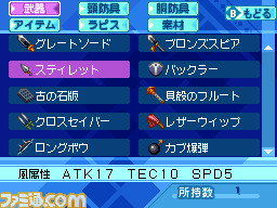 1203lumi02