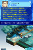 1203lumi06