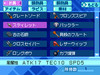 1203lumi02