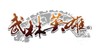 eiyu