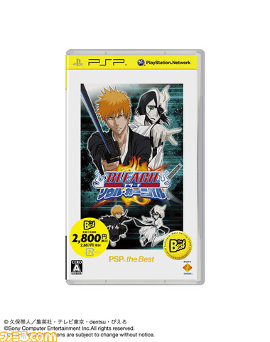 Best_BLEACH_SC
