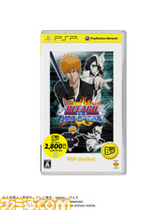 Best_BLEACH_SC