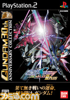 �@����m�K���_��SEED DESTINY �A��vs.Z.A.F.T.�h�h PLUS�@