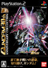 �@����m�K���_��SEED DESTINY �A��vs.Z.A.F.T.�h�h PLUS�@