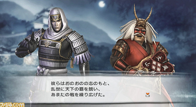 sengoku03