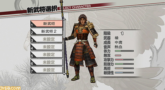 sengoku01