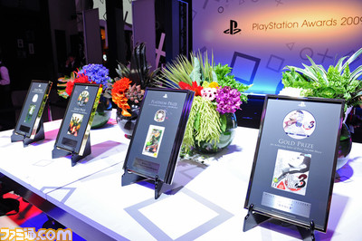 PS Aword 2009
