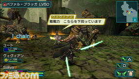 psp08