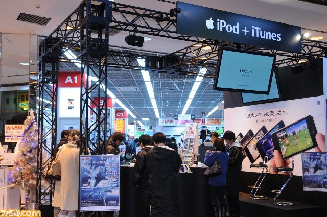 apple0005