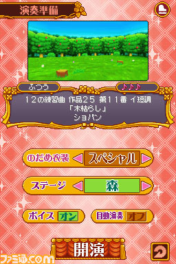 nodame08