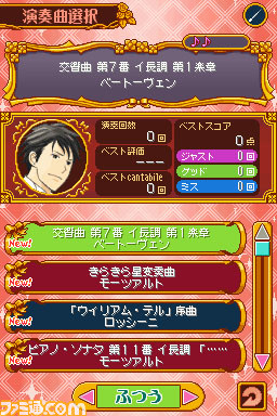 nodame22