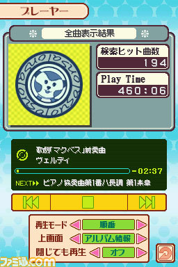 nodame13