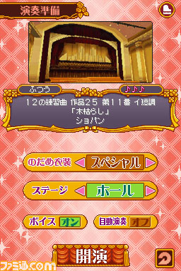 nodame07