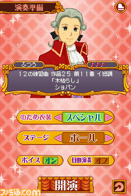 nodame06