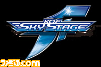 kofskystage
