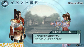 _イベント