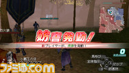 _妨害技