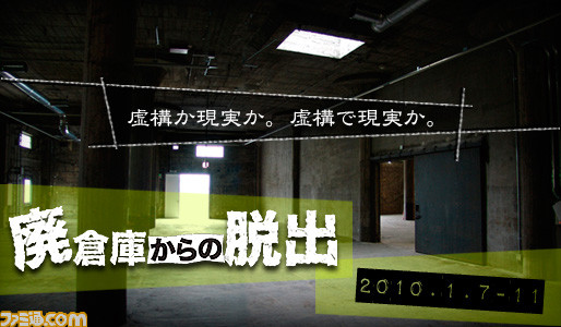 bankart_photo