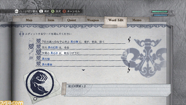 1210nier06