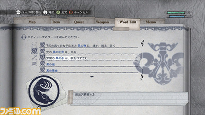 1210nier06