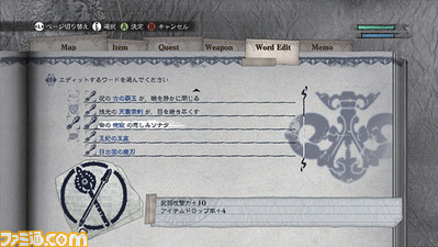 1210nier07