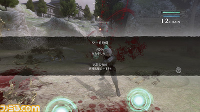 1210nier08