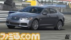 Jaguar_XFR_2