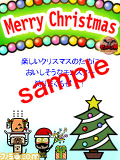 deco_t_xmas01