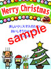 deco_t_xmas01