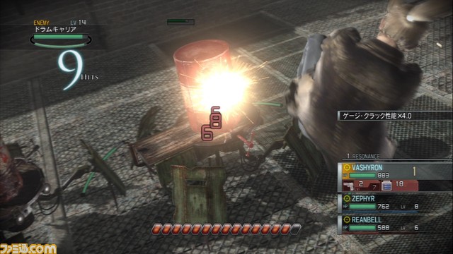 091211-111903-1280x720p-255326