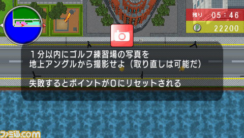 machi25
