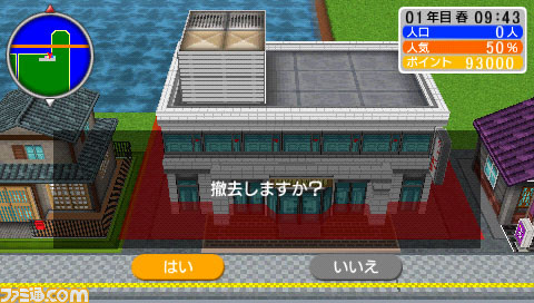 machi09