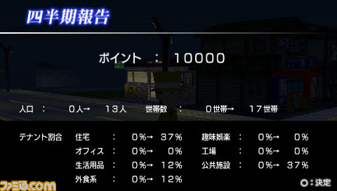 machi17
