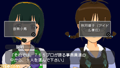 imas13