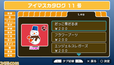 imas26