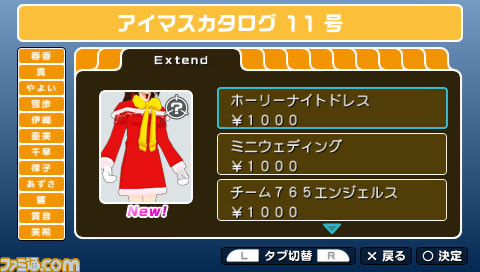 imas21