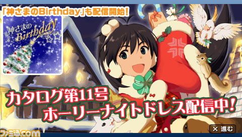 imas29