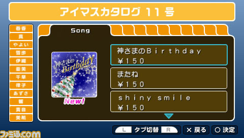 imas20