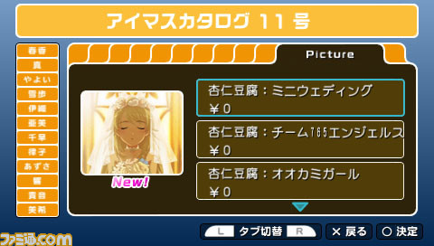 imas27