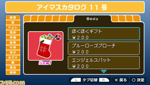 imas24