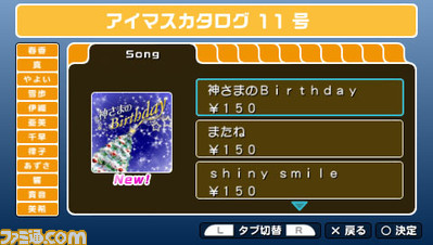 imas20