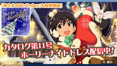 imas29